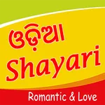 Odia Shayari icon