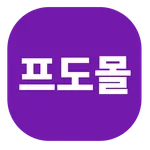 프리미엄 도매몰 icon