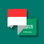 Kamus Arabic Indonesian icon