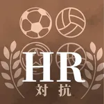 HR対抗 icon
