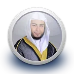 Anas Jalhoum Full Quran Offlin icon