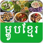 Khmer Cooking Video icon