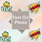 Text on Photo icon