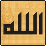 Allah Names (99) with Voice icon