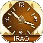 Iraq Prayer Times icon