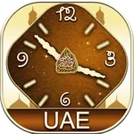 UAE (Emirates) Prayer Times icon