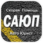 САЮП icon