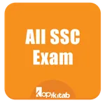 SSC Exam Guide & Test Preps icon