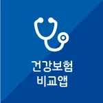 간편건강보험비교 암 종합 어린이 유병자 20대 건강보험 icon