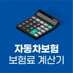 자동차보험가격비교 다이렉트 가입경력 가족한정 및 추가 icon