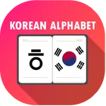 Korean Alphabet | Learn Hangul icon