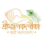 Srimad Bhagavad Gita icon