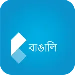 Bengali Dictionary Offline icon