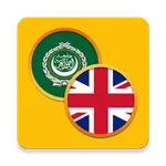 English Arabic Dictionary icon