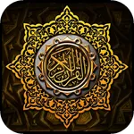 القران الكريم icon