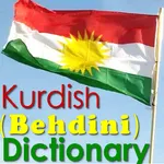 Kurdish (Behdini) Dictionary icon