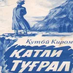 Қатли Туғрал--Қутбӣ Киром icon