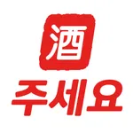 주세요몰 icon