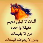 خواطر راقية في صور بدون انترنت icon