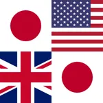 英語マスター: 日本人向け英会話学習 icon