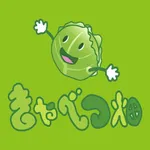 きゃべつ畑 icon