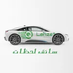 سائق لحظات icon