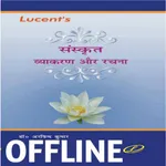 Lucent Sanskrit Vyakaran icon
