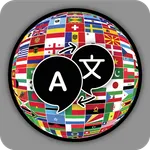 Locale Changer icon