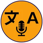 Language Translation - Transla icon