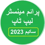 PM laptop scheme icon