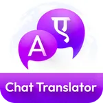 Translator - Chat translator icon