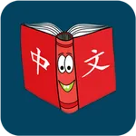 Learn Chinese 24H icon