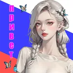 Learn Russian Language Offline icon