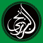Maulid Al-Barzanji Lengkap icon
