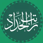 Ratib Al-Haddad dan Al-Attas icon