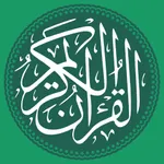 Surat Pendek Al-Quran icon