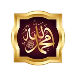 Allah Muhammad Names icon
