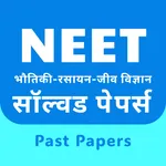 NEET Preparation 2026 In Hindi icon