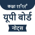 UP Board Notes Hindi (11 & 12) icon