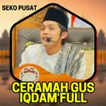 Ceramah Gus Iqdam Offline Full icon
