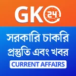 Bengali GK - Current Affairs,  icon