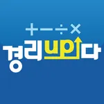 경리UP다 icon