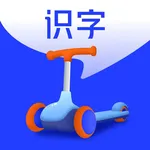 滑板车识字 icon