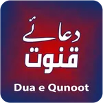 Dua e Qunoot Audio icon