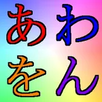 LetterBlastJ icon