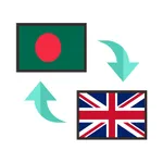 English to Bangla Translator icon