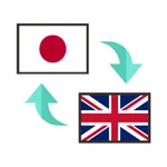 Japanese to English Translator icon