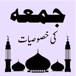 Jumma Ki Khasoosiyat icon