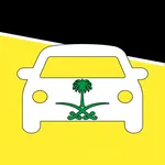 dallah driving test ksa 2023 icon