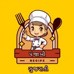 Punjabi recipe in Gujarati icon